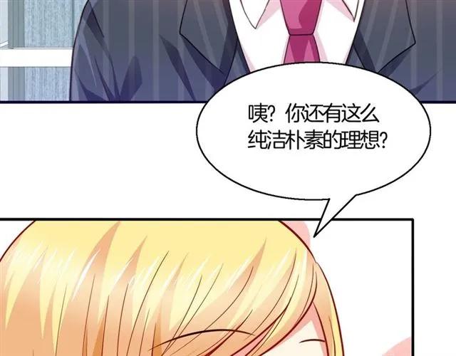 第68话  恶毒继妹38