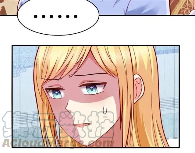 第66话  总裁的过往66
