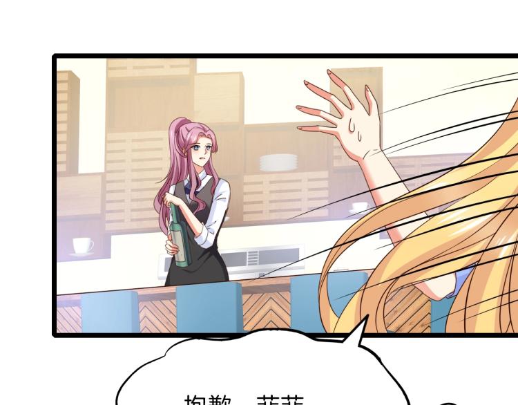 第45话 我才不会喜欢他！59