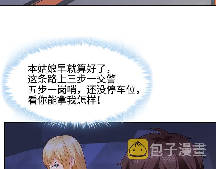 第33话 傻乎乎的小猪9