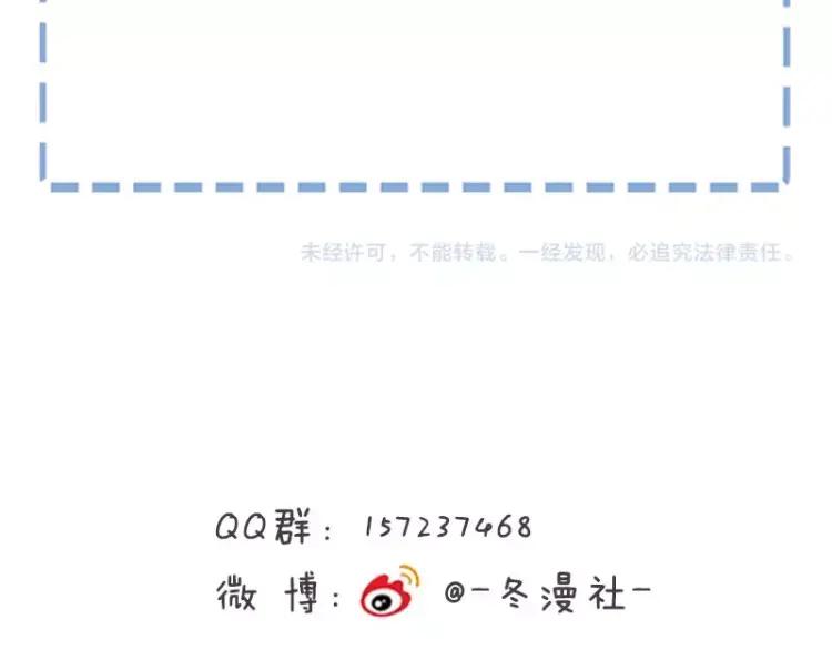 第57话 抢男友71