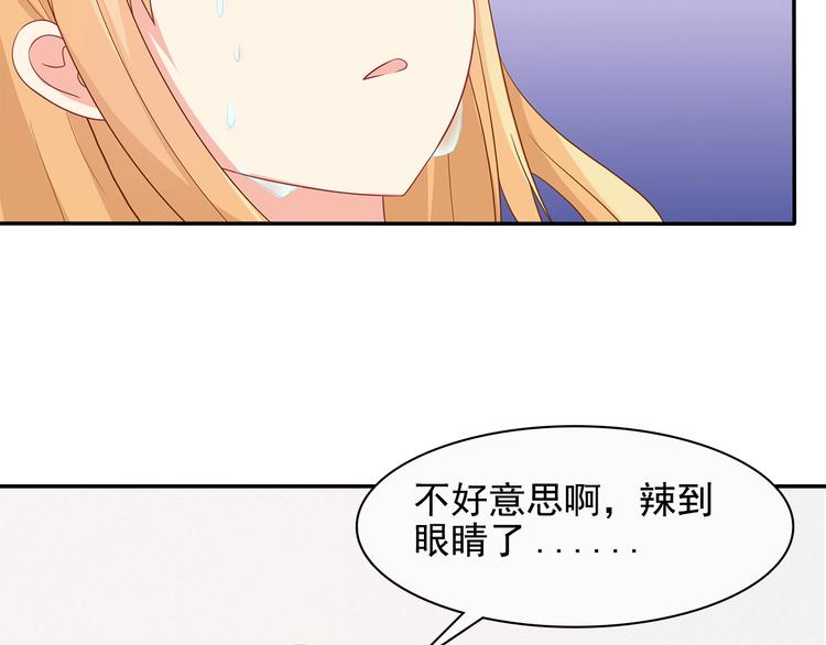 第42话 你只是外人而已13