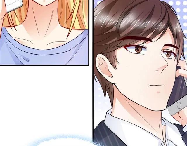 第70话  总裁的幼稚恶作剧13