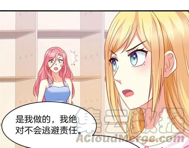第73话  不会放过欺负她的人12