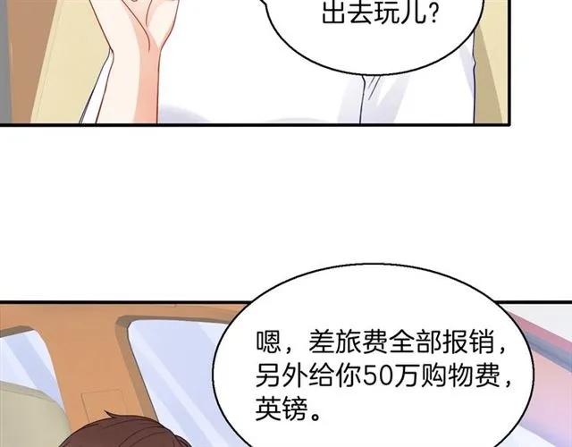 第81话 他的牵挂37