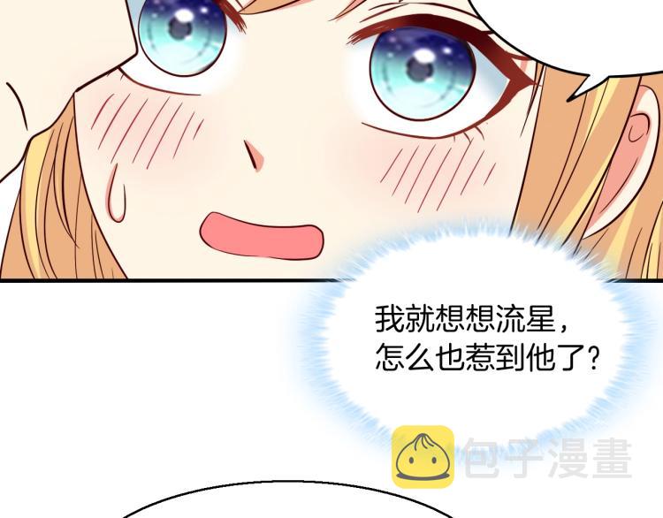 第50话 突然发疯？41