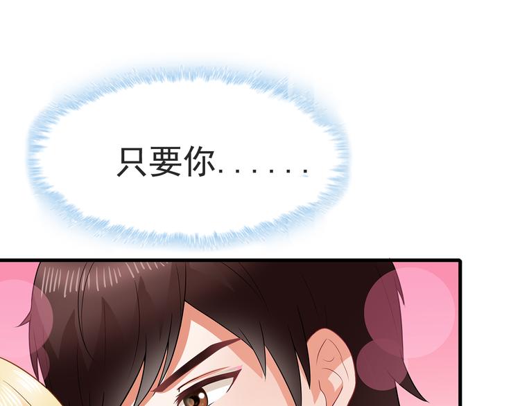 第17话 说服我的方法52