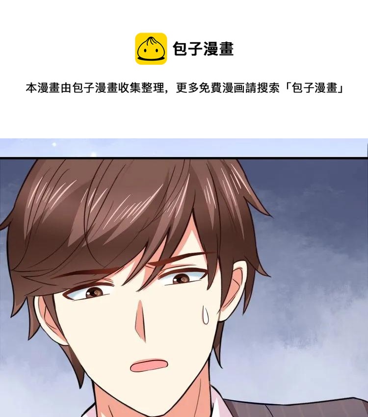 第61话 你只能属于我！49