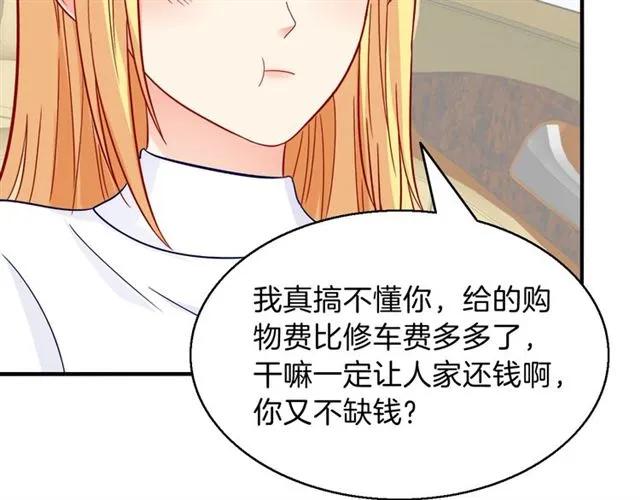 第81话 他的牵挂43