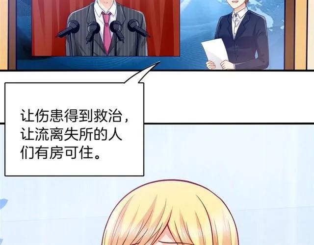 第64话 才没有担心28