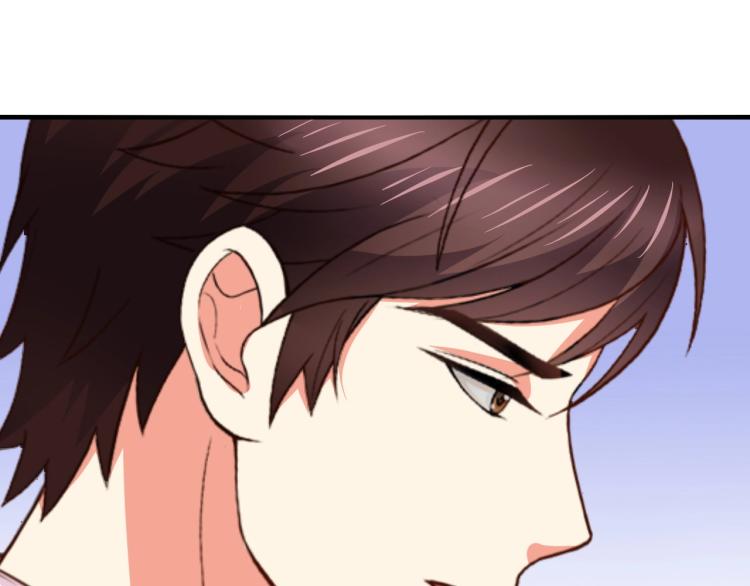 第47话 一起去看流星雨32