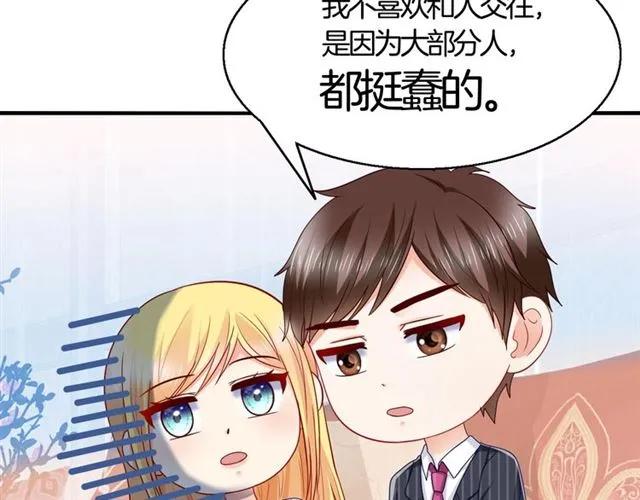 第68话  恶毒继妹44