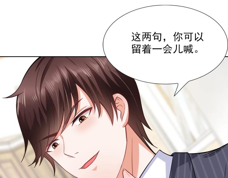 第44话 谢谢你给我补身体40