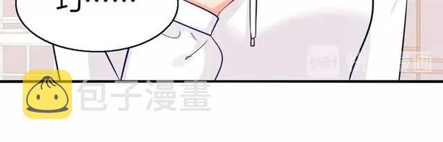 第80话 她怀孕了！41