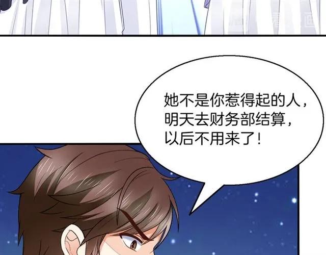 第89话 主动出击25