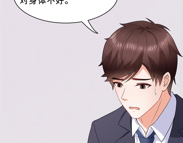 第23话 别怕有我70