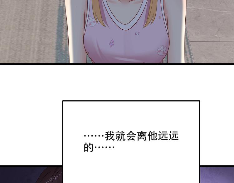第35话 要你有何用！40