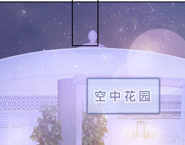 第27话 不许你受委屈10