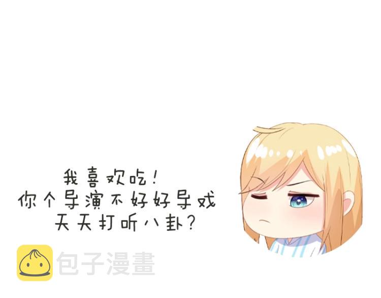 第45话 我才不会喜欢他！76