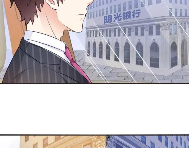 第85话 我好像喜欢上他了10