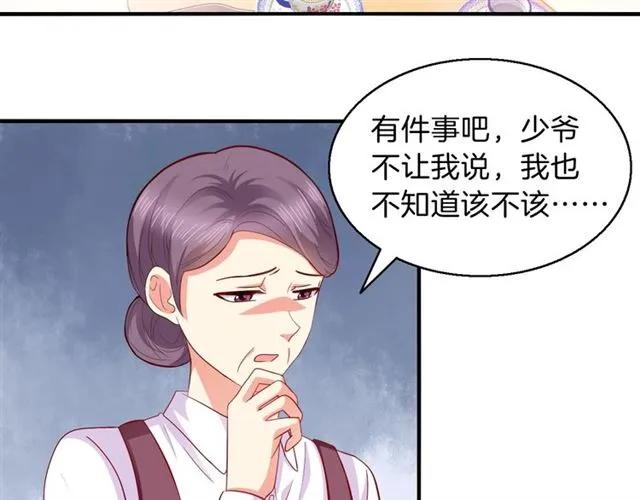 第64话 才没有担心35