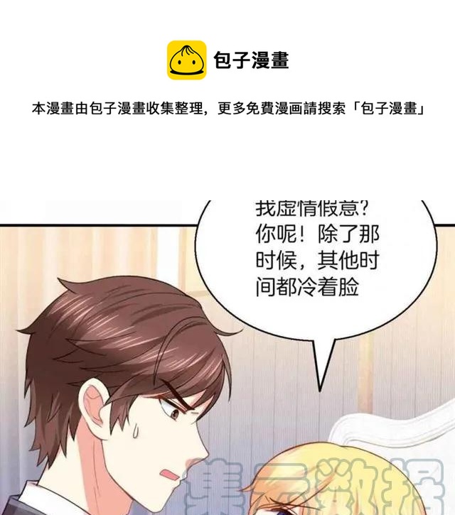 第83话 我的牵挂就是你15