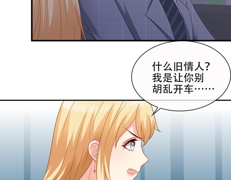 第32话 我没有不要你19