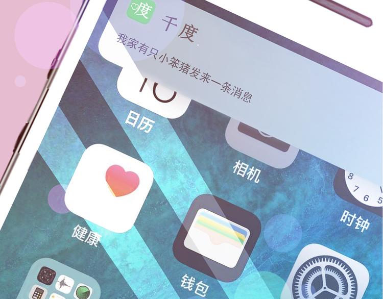 第13话 好马不吃回头草！38