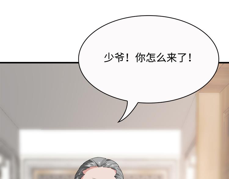 第33话 傻乎乎的小猪60