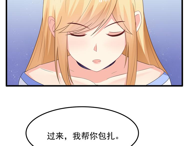 第37话 真是喜怒无常50
