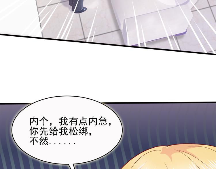 第16话 休想逃！48