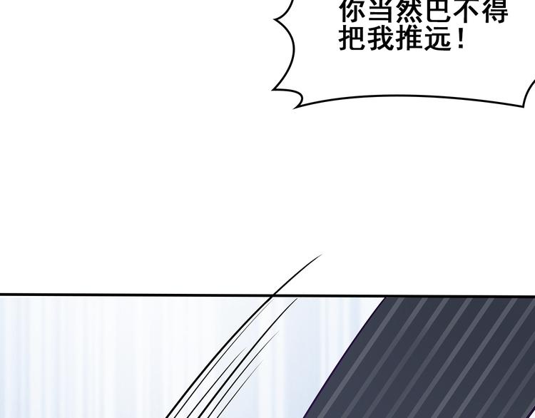 第1话 说离婚你就真离！？57
