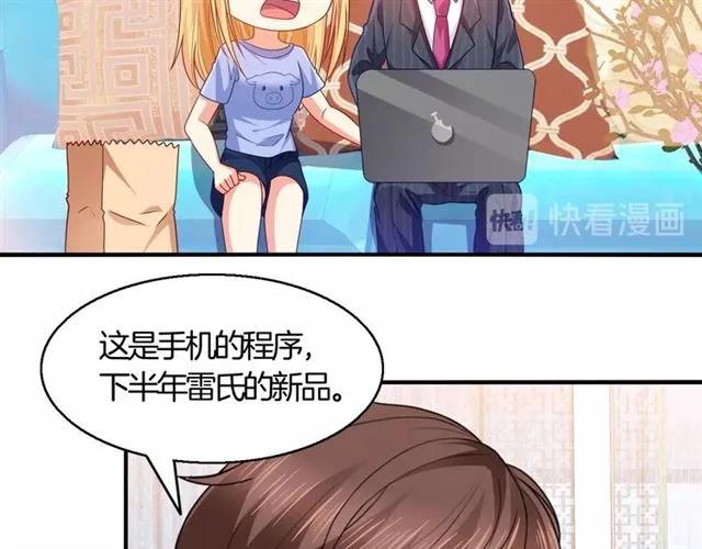 第68话  恶毒继妹14