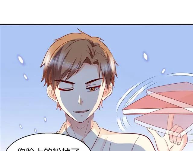 第72话  被欺负了？32