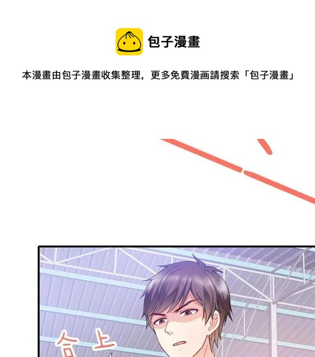 第64话 才没有担心14