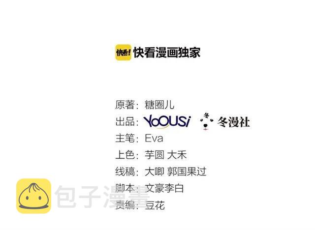 第82话 醉后的亲密1
