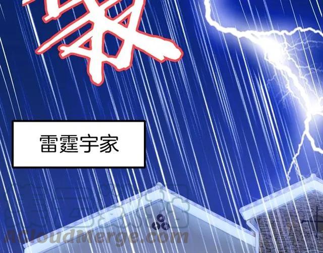 第62话  误会解除？15
