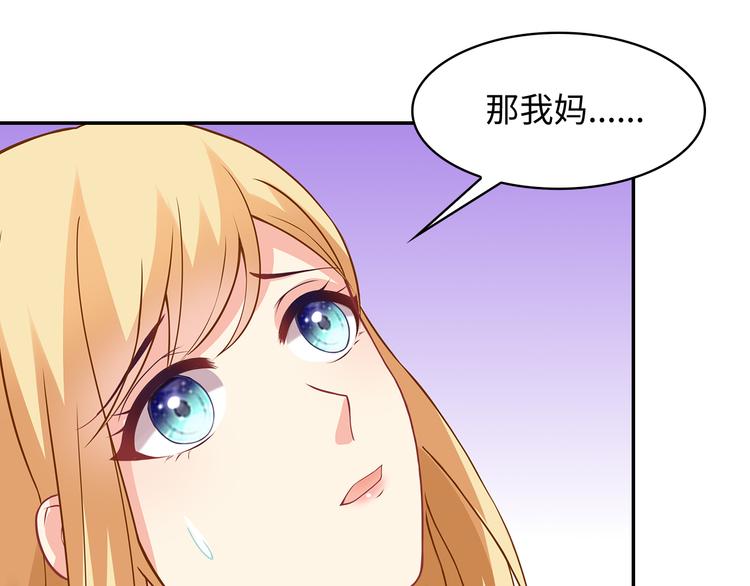 第24话 下面给我吃！24