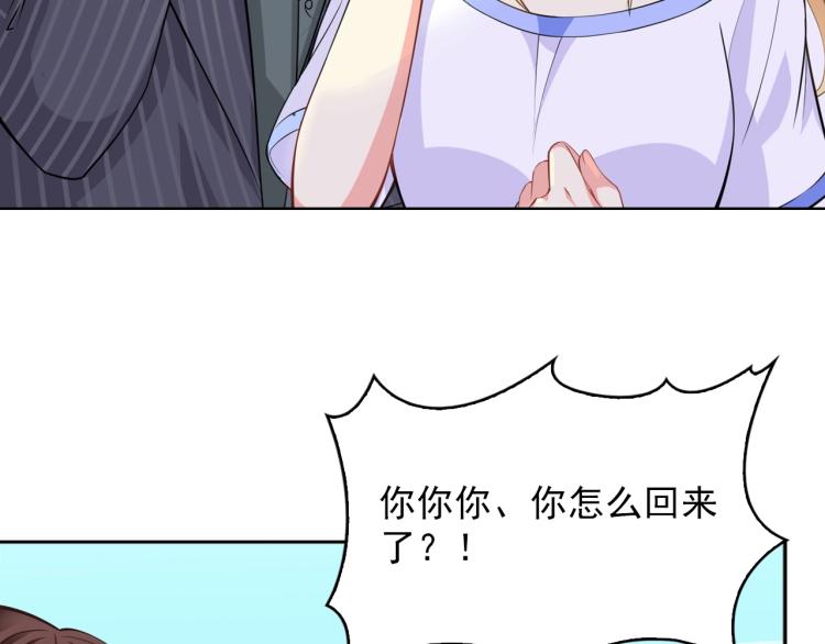 第44话 谢谢你给我补身体27