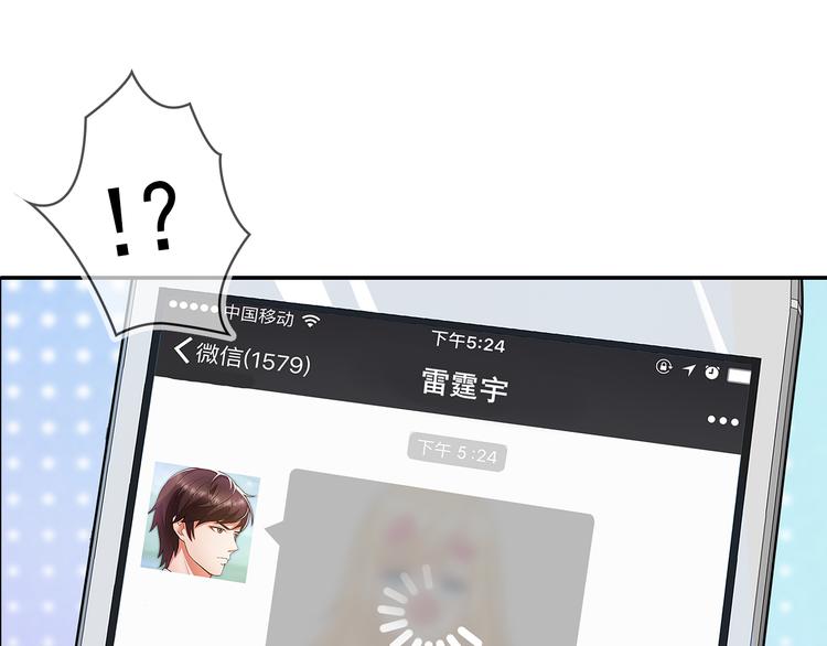第4话 为什么要为我挡雨？2