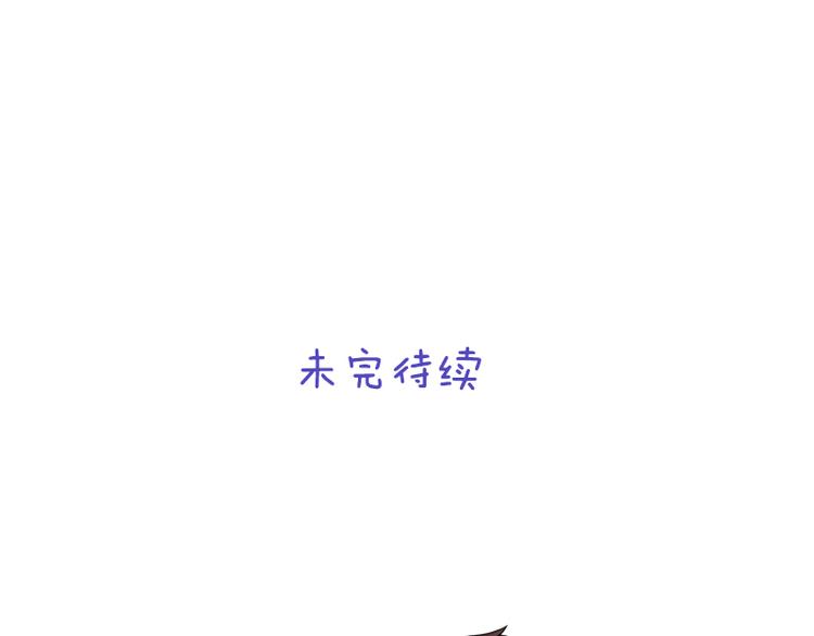 第10话 道歉要有诚意63