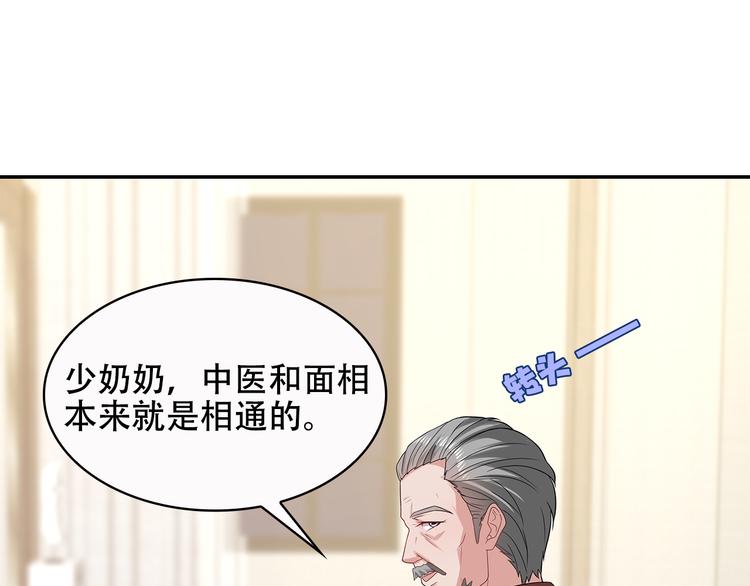 第34话 多生几个孩子16