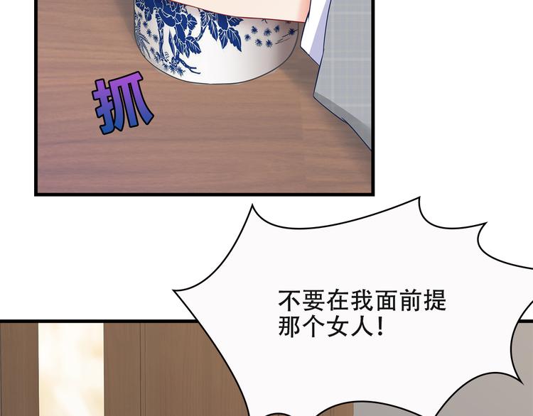 第35话 要你有何用！60