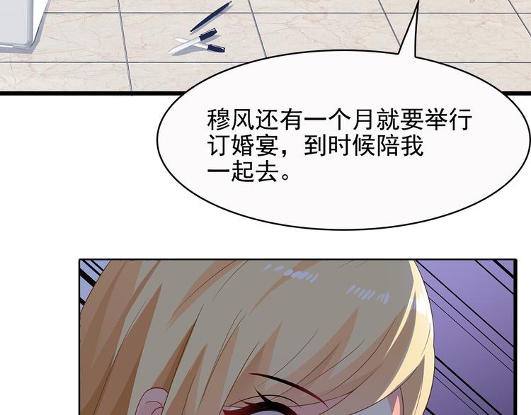 第37话 真是喜怒无常39