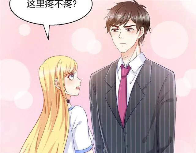 第78话 我的忍耐是有限度的17