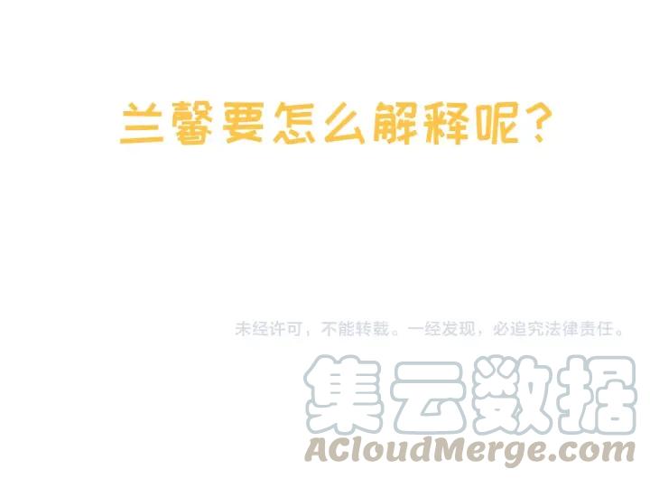 第58话 你不配81