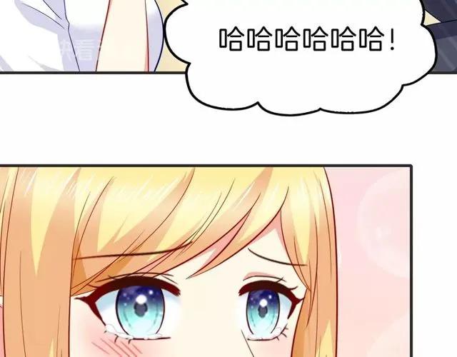 第85话 我好像喜欢上他了35