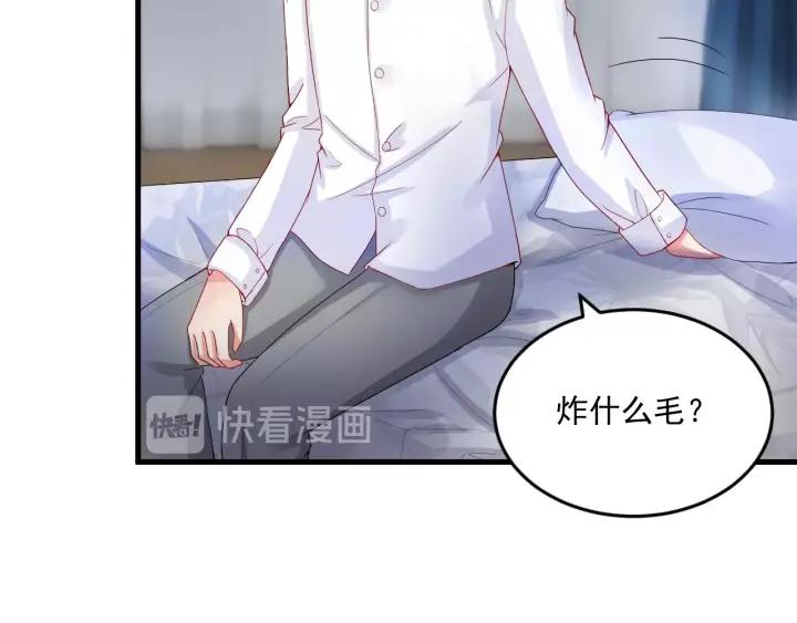 第87话 你这是吃醋了？10