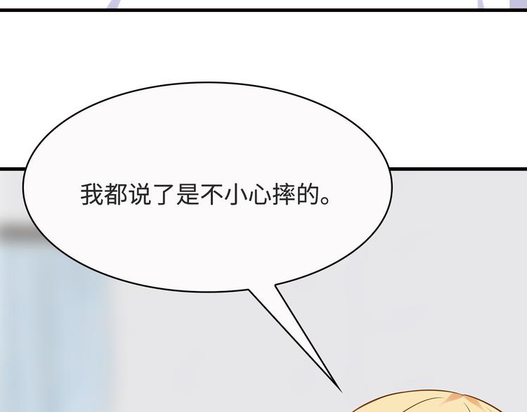 第23话 别怕有我34
