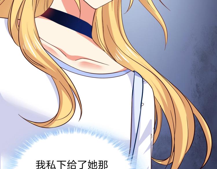 第51话 加倍奉还37